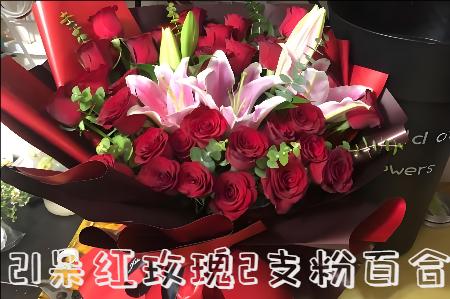 莱芜钢城区花店